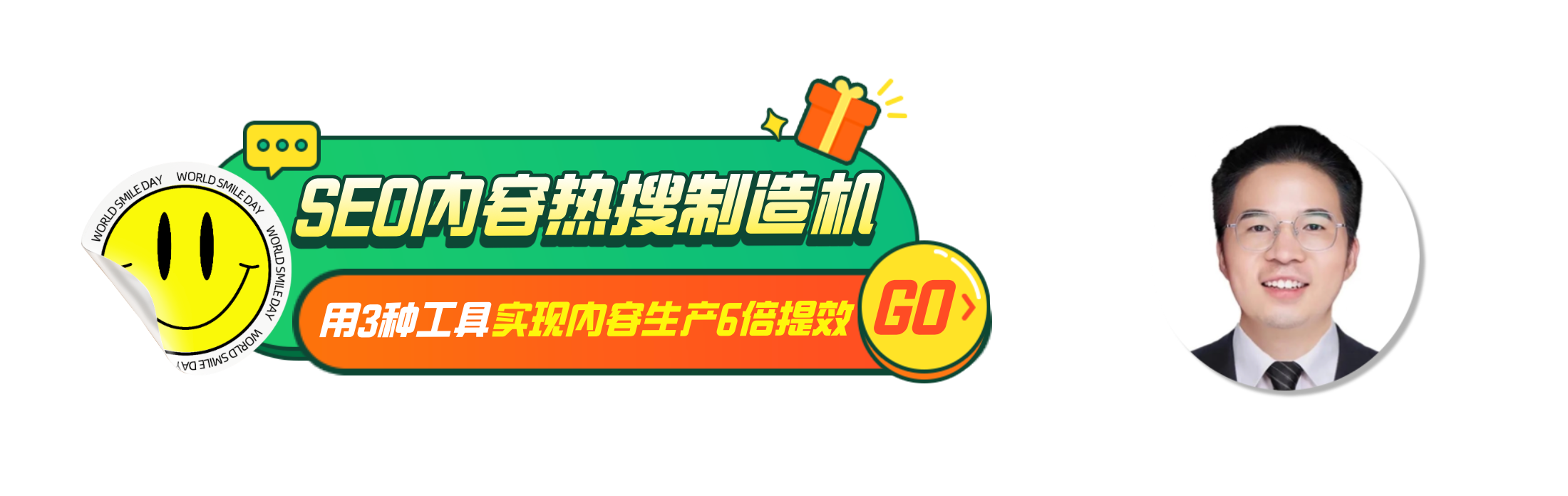 参加25年Q1季度“AI员工最佳雇主”！评选投票，高手过招！